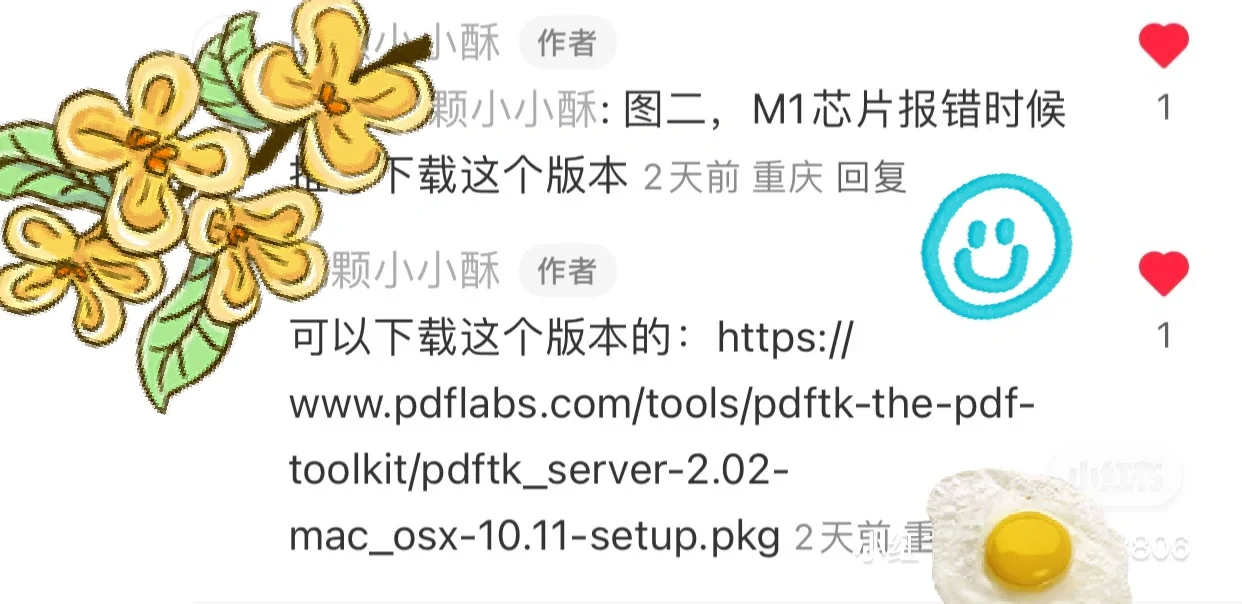 zotero茉莉花插件无法抓取知网中的pdf