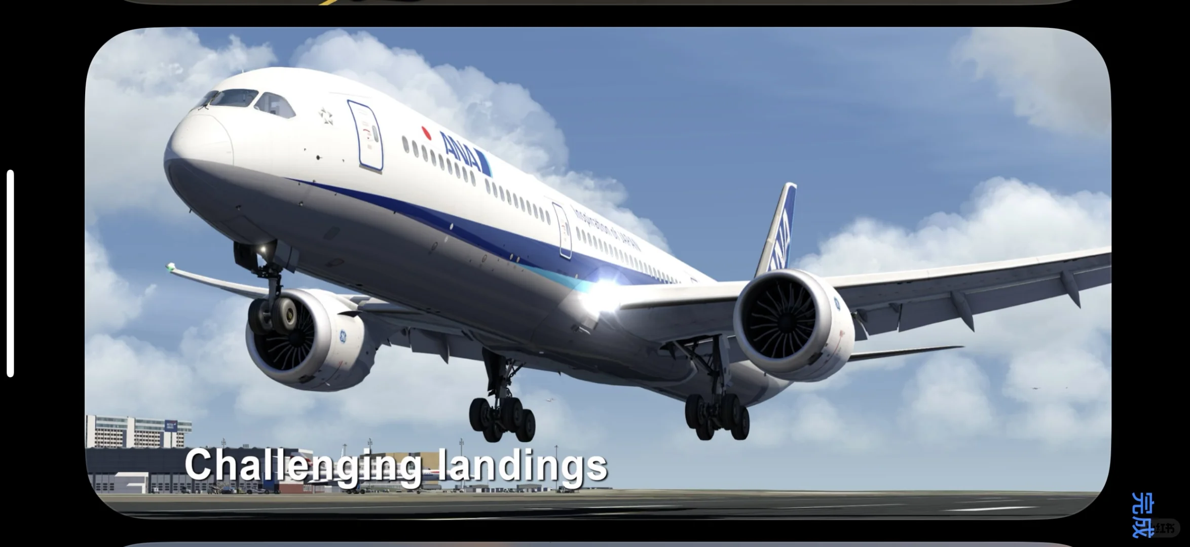 手机开飞机比真机还爽？！这款飞行模拟器真实