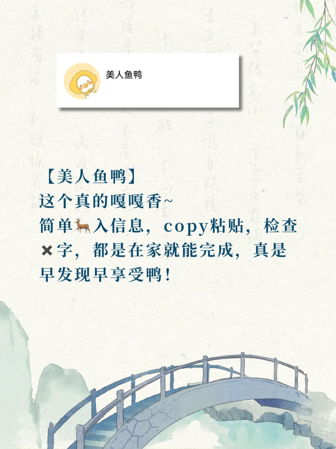 暑假搞💰野路子！get零花真的很容易‼️