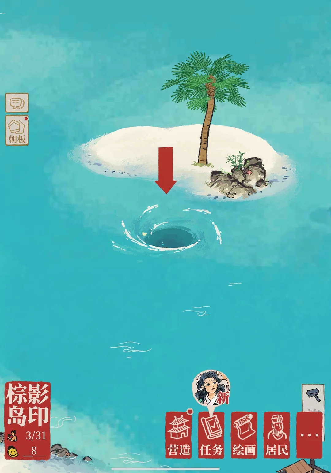 江南百景图5.0.0正式更新❗