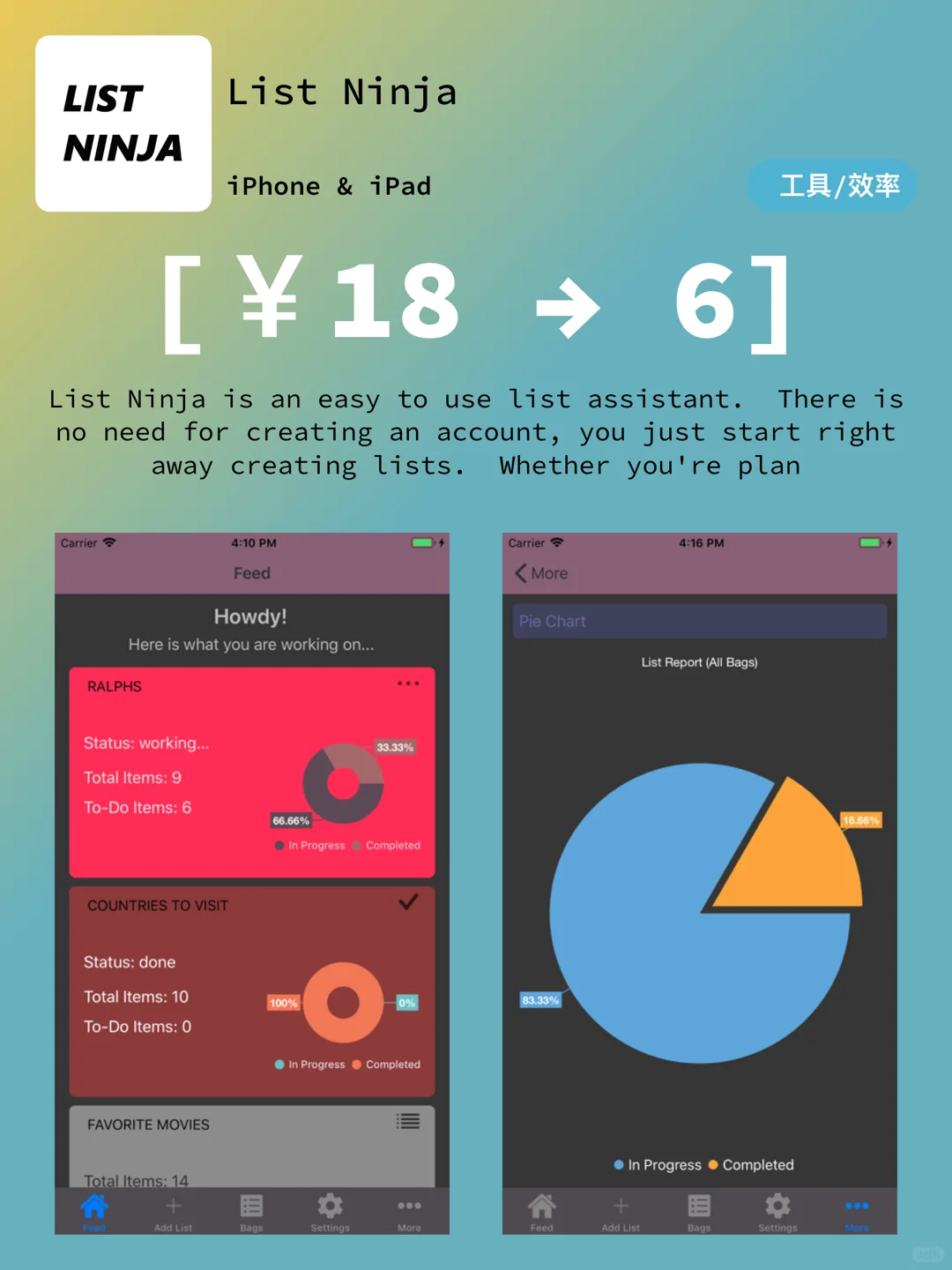 iOS每日限免｜01.30｜精选App推荐｜白嫖¥128