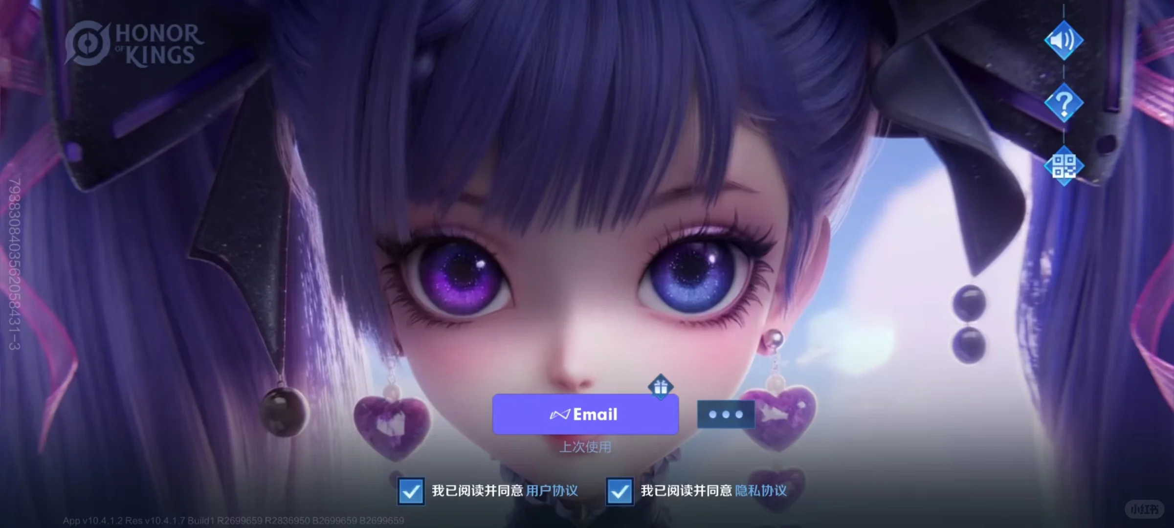 王者国际服登车指南✨｜非洲区上分如喝水！