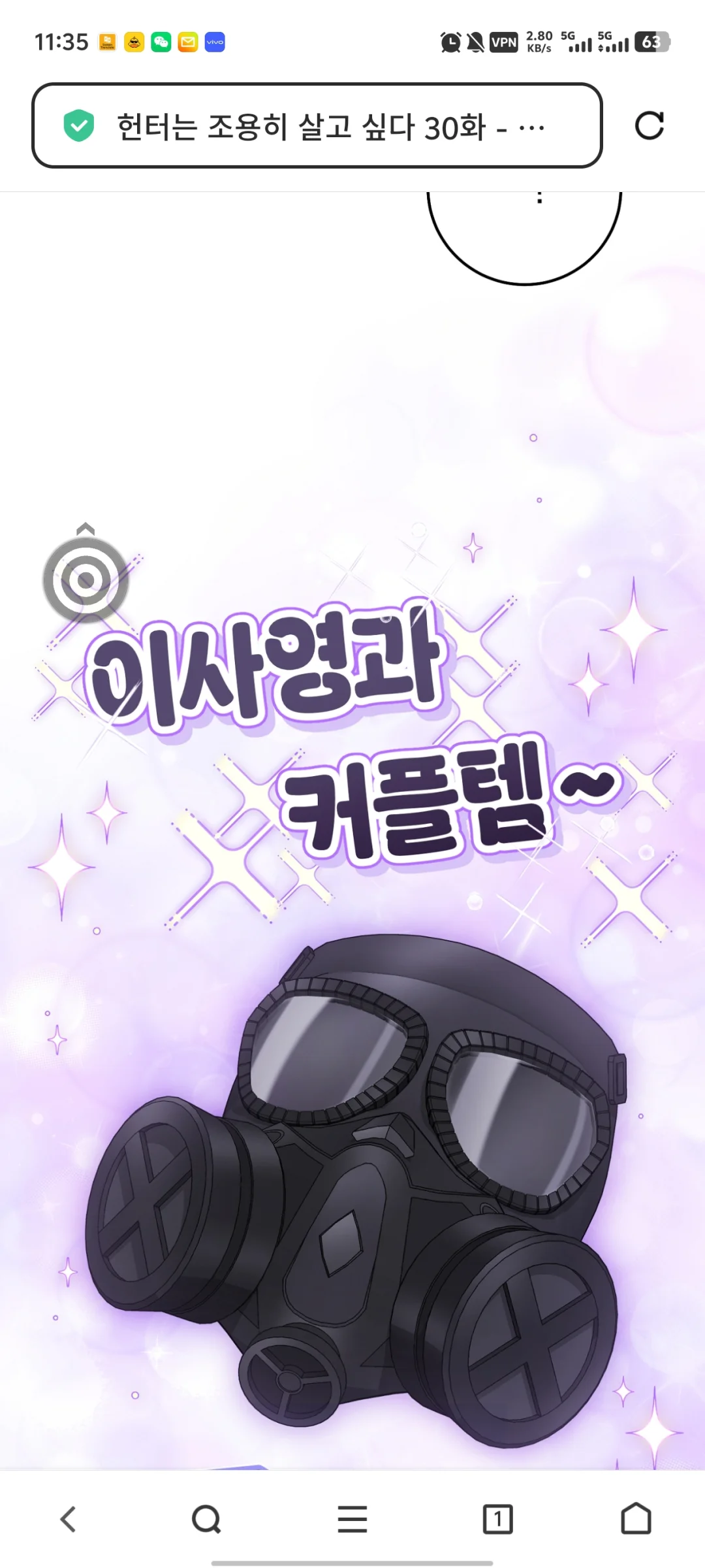 终于让我找到好用的免费漫画翻译工具