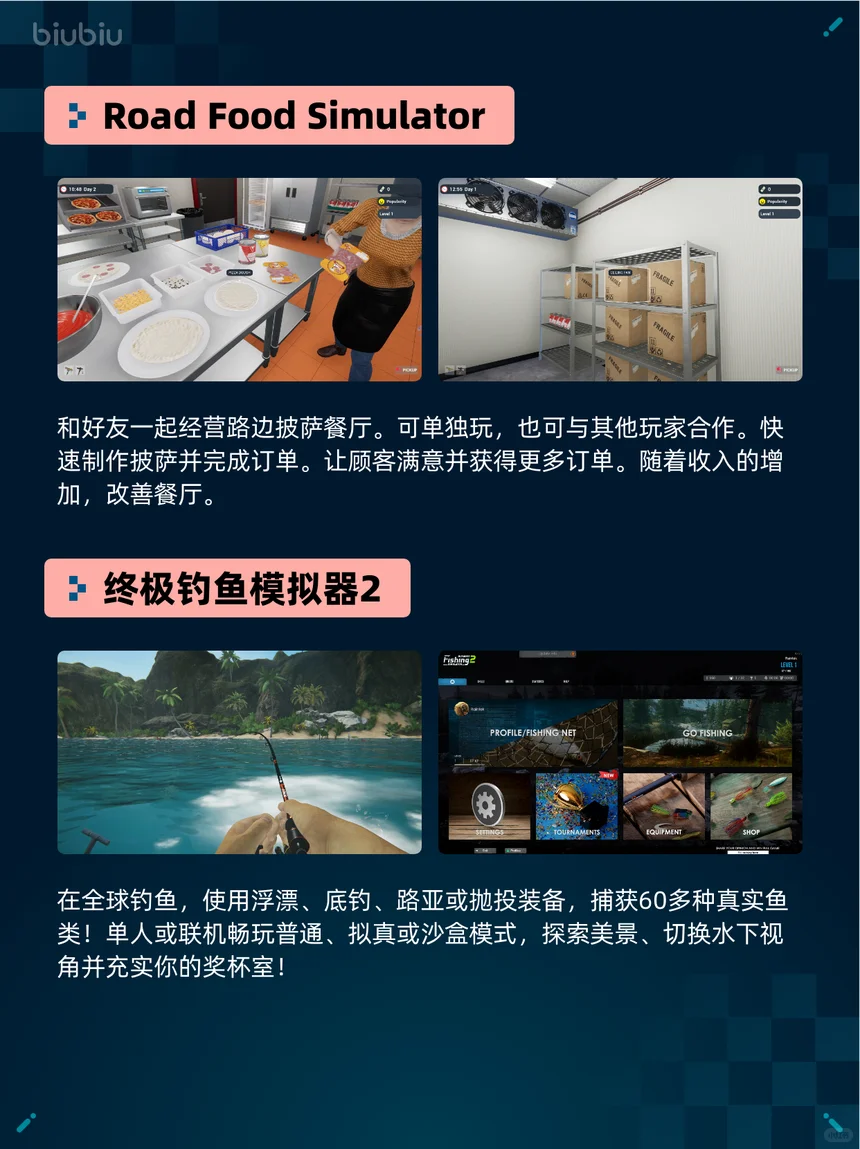 6月26日休闲游戏榜新鲜出炉！