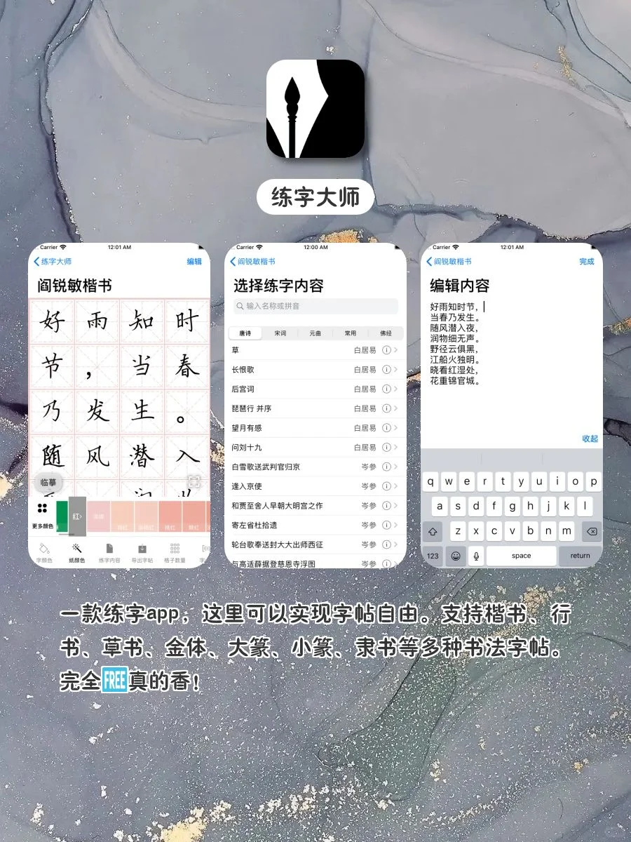 巨好用❣️女生偏爱神仙软件‼️