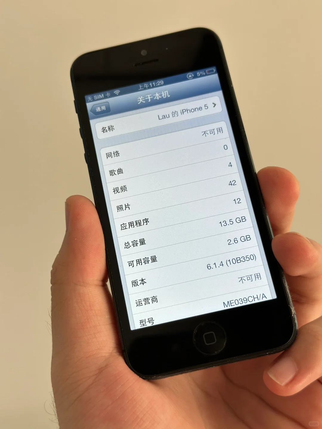 苹果的阳谋 iOS 11的iPhone6sp使用报告