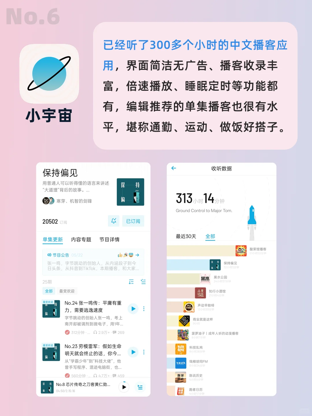装机必备❗宝藏App合集❗安卓苹果都能用
