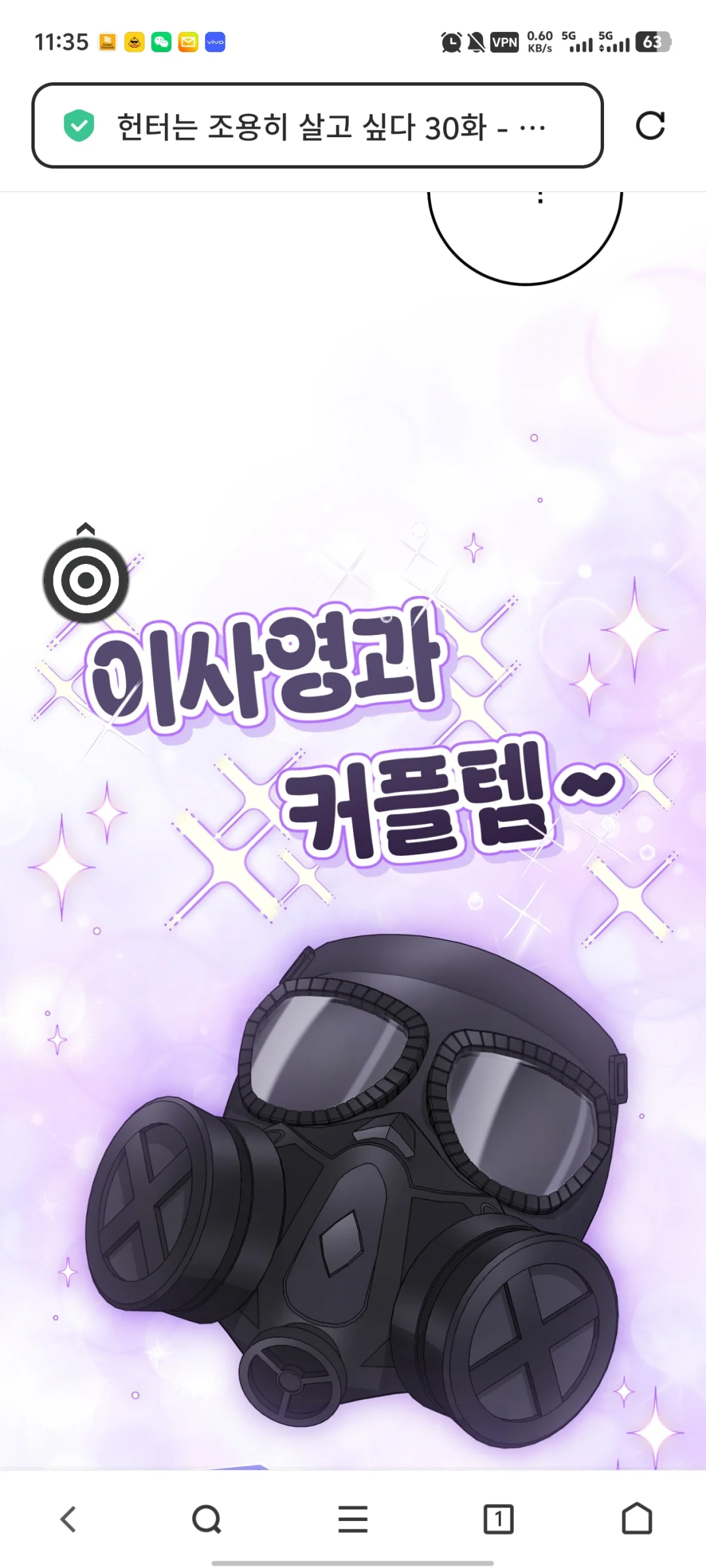 终于让我找到好用的免费漫画翻译工具