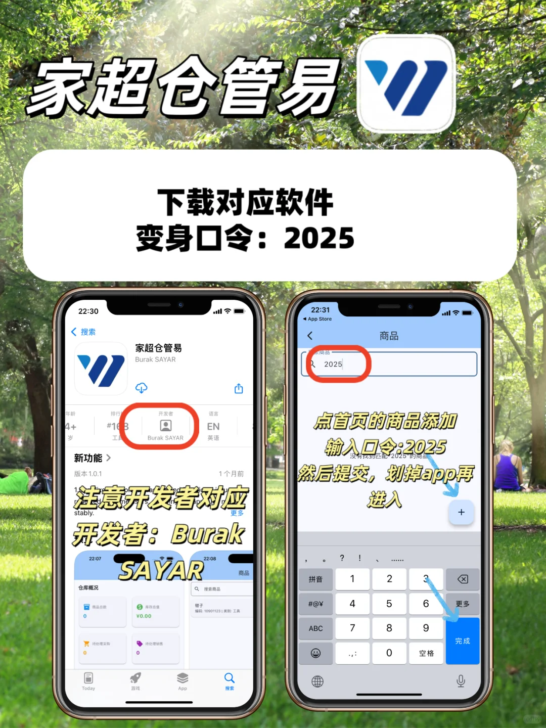 皓月追剧系列/小众追剧AP分享