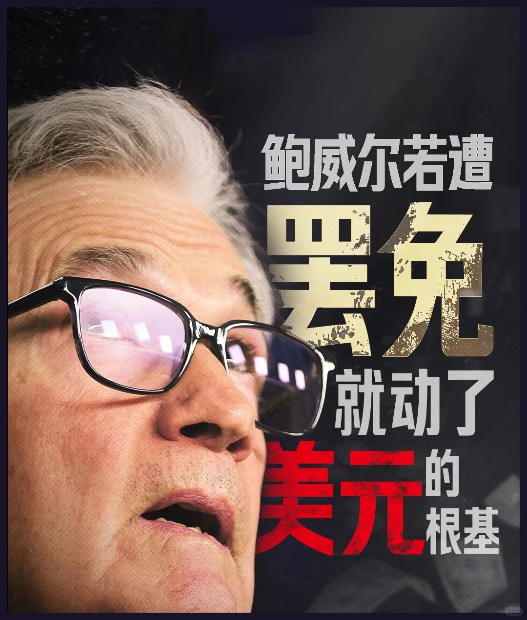 DeepSeek编写股票源码指标公式