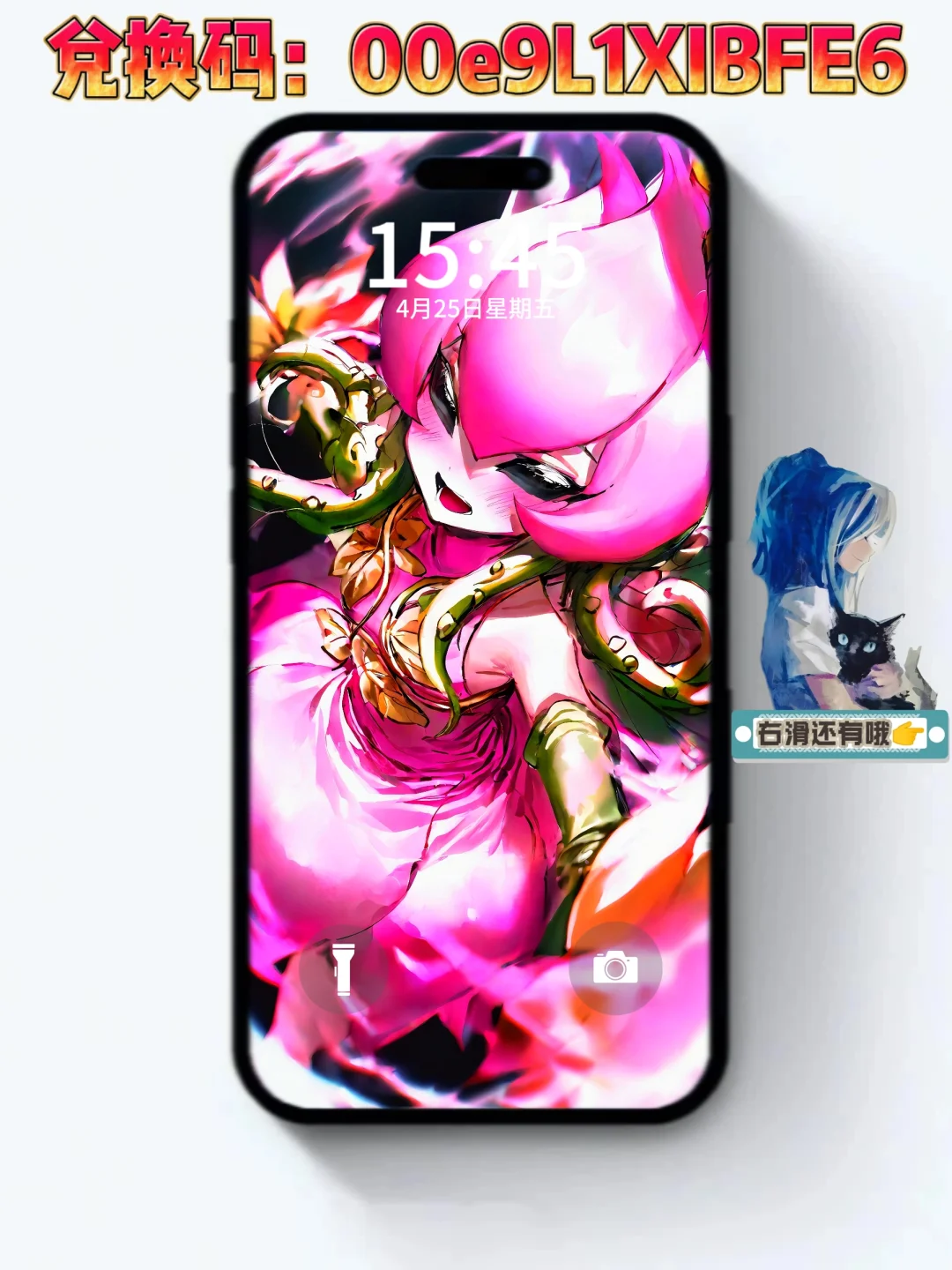 数码宝贝源码所有兑换码，持续更新中~