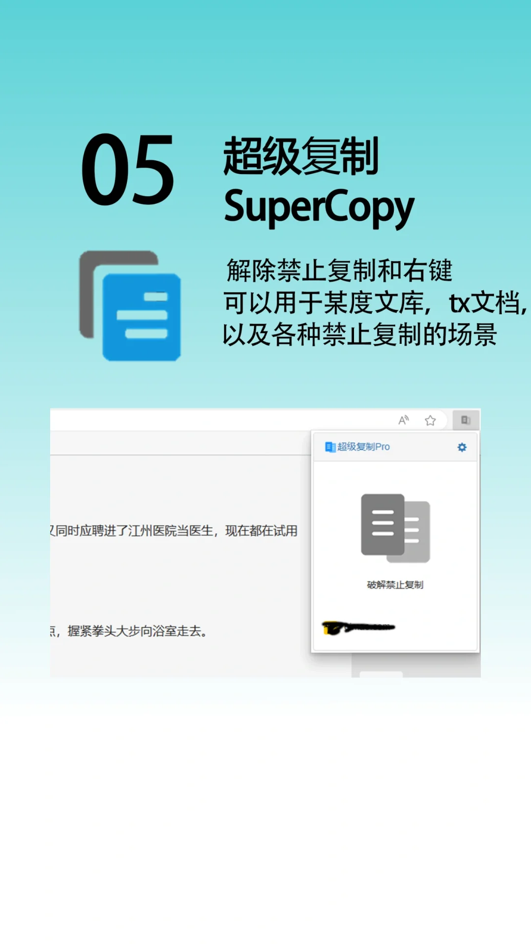 用了这些Edge插件，才是我想要的浏览器！