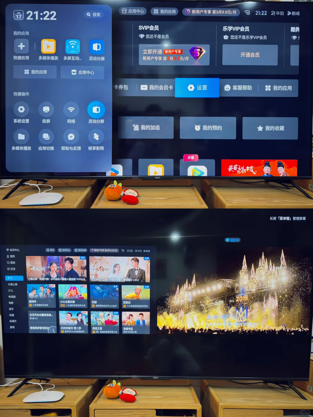 宅家新姿势📺一边追剧一边健身快乐双UP！