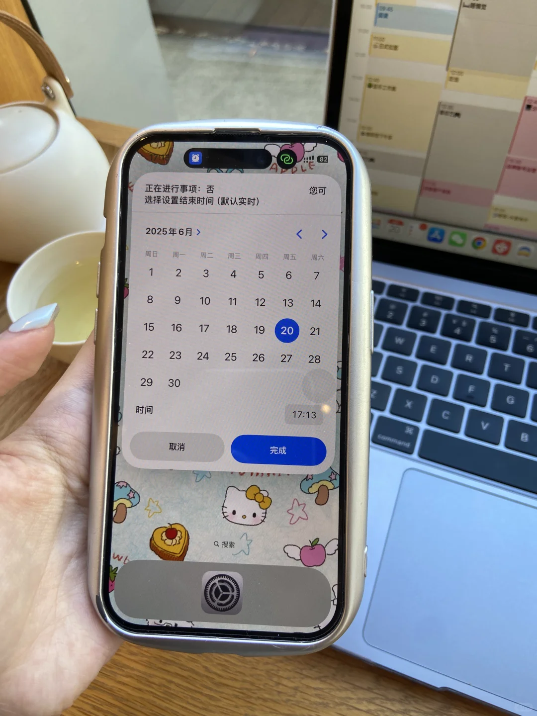 我真的被苹果养的很好🥹