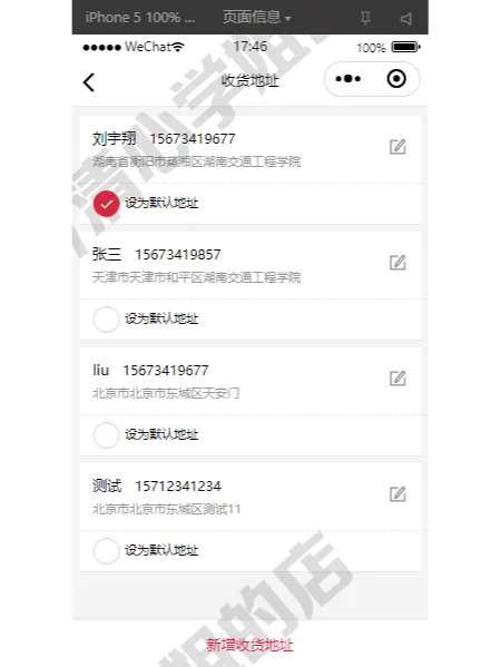 springboot小程序二手交易平台源代码mysql