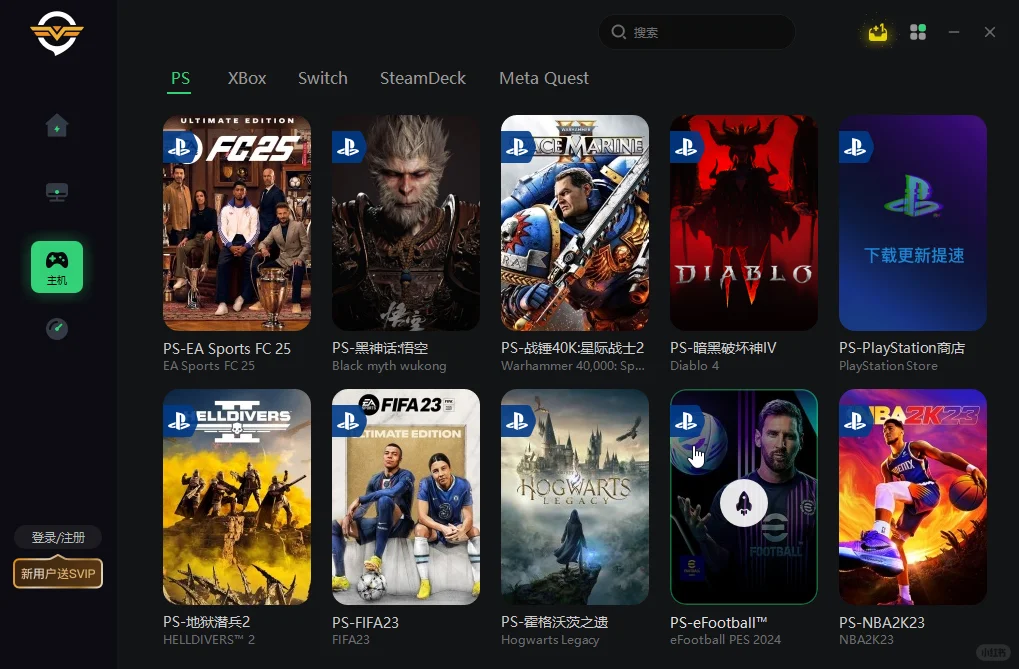 网络游戏加速器：跨时区游戏的解决方案