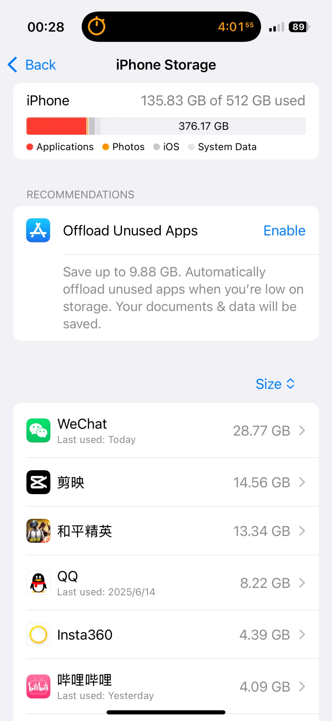 新手机刚买两个月，就装了一堆软件，乱七八糟