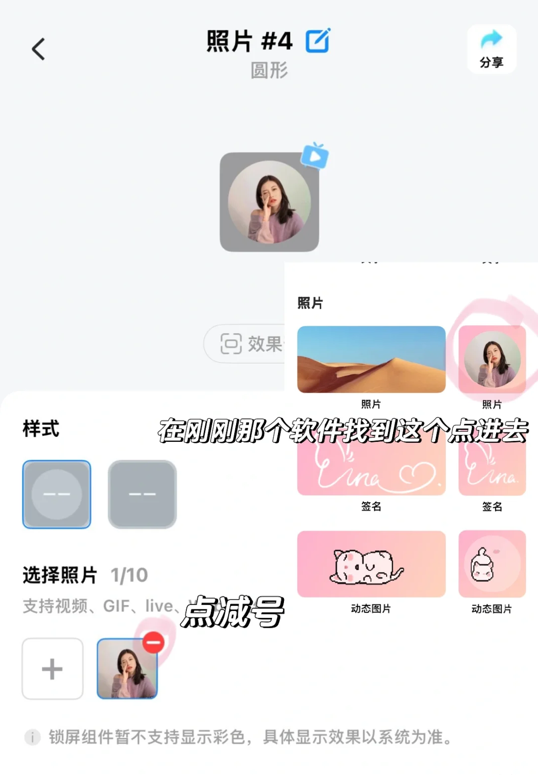 手把手教你制作这样的组件