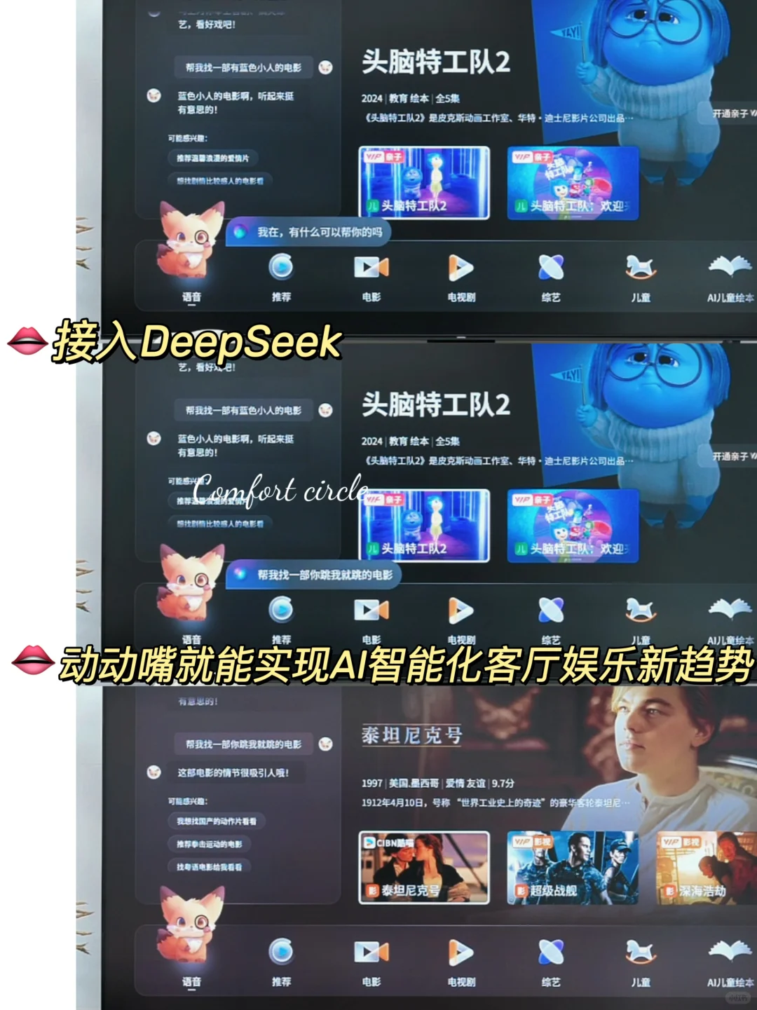 替大家试过了，这款电视真的不反光！