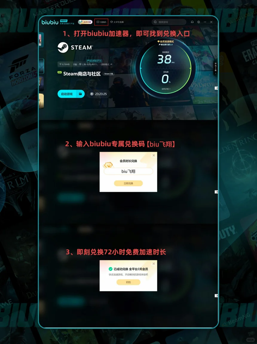 PUBG加速器下载教程分享：轻松提升游戏体验