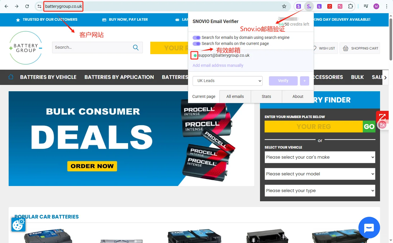 Google外贸开发系列| 插件篇