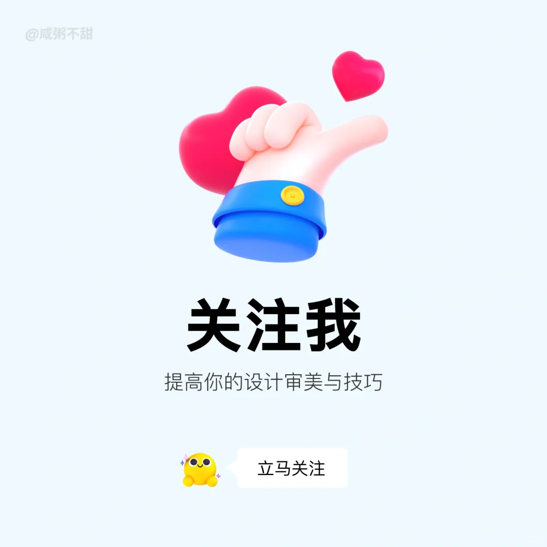 【UIUX】高质量旅游旅行app界面分享