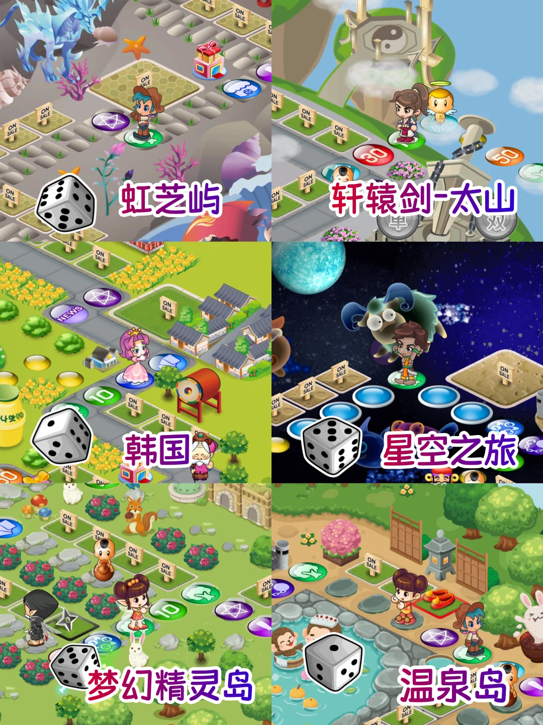 来玩❗️大富翁4超经典游戏