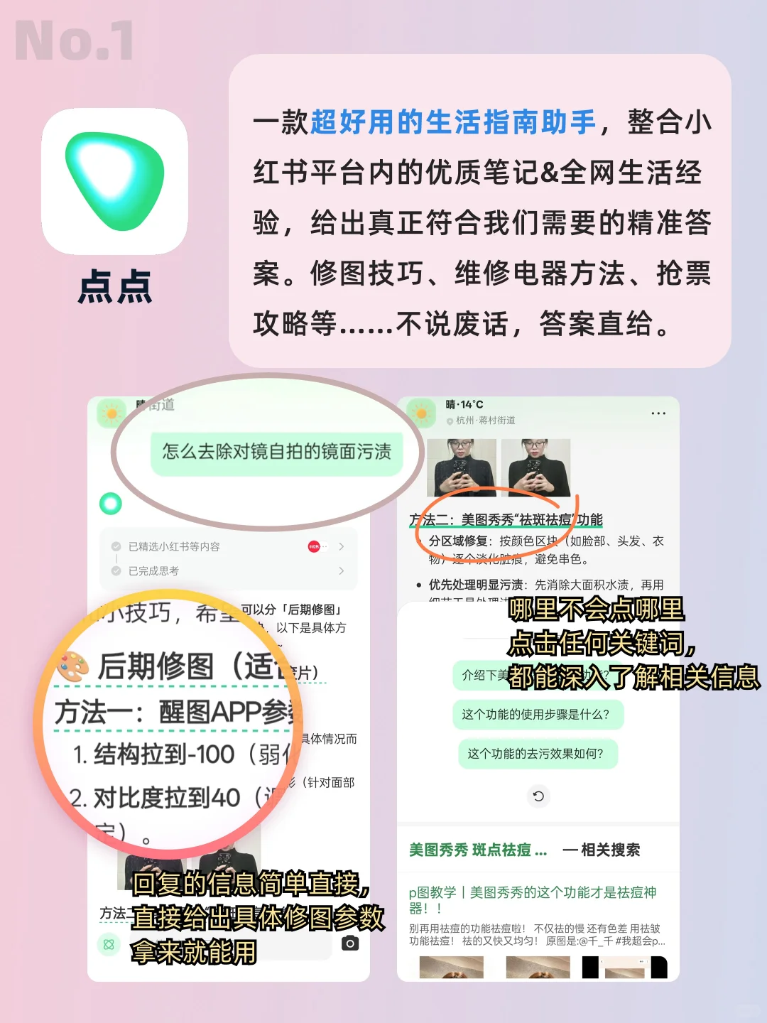 装机必备❗宝藏App合集❗安卓苹果都能用