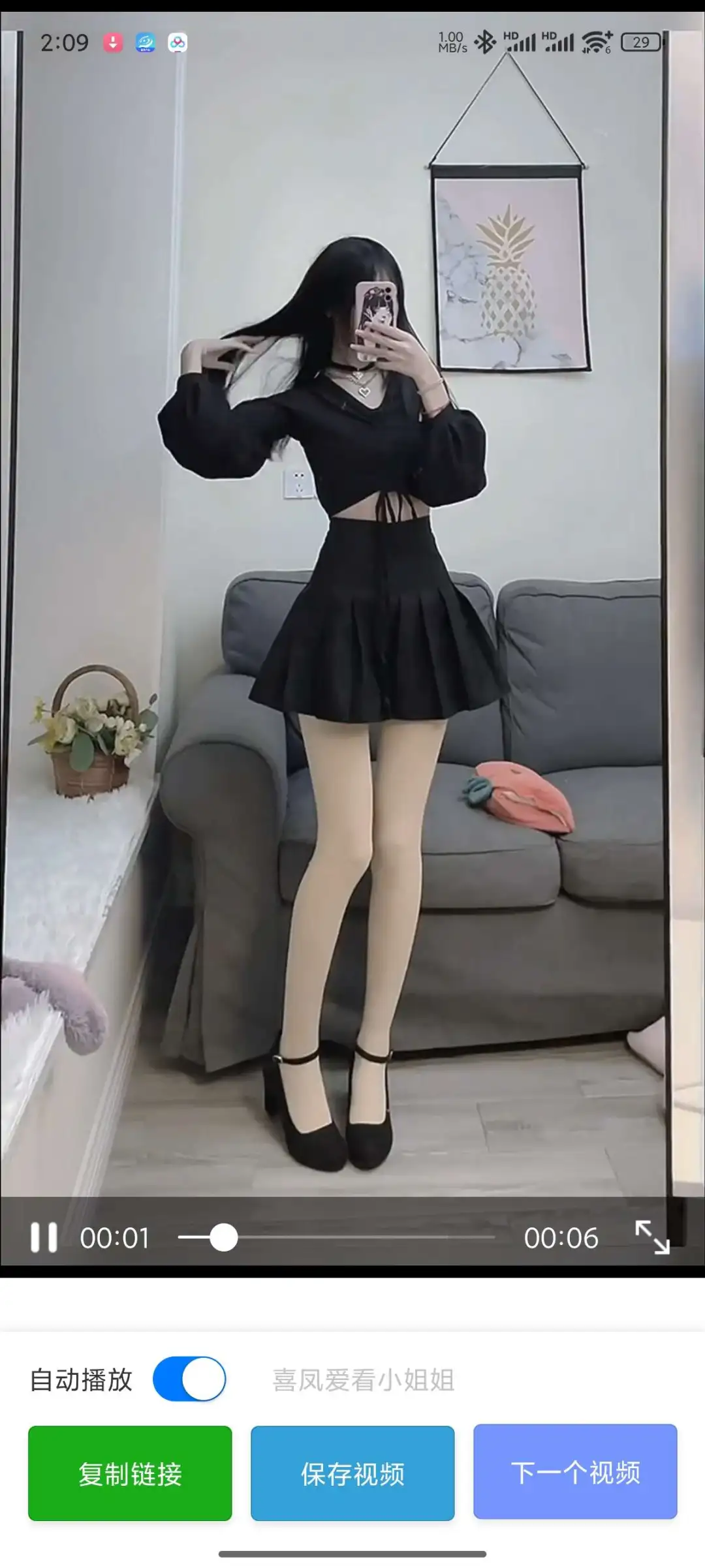 📣每日一个小姐姐视频让你活血又化瘀！