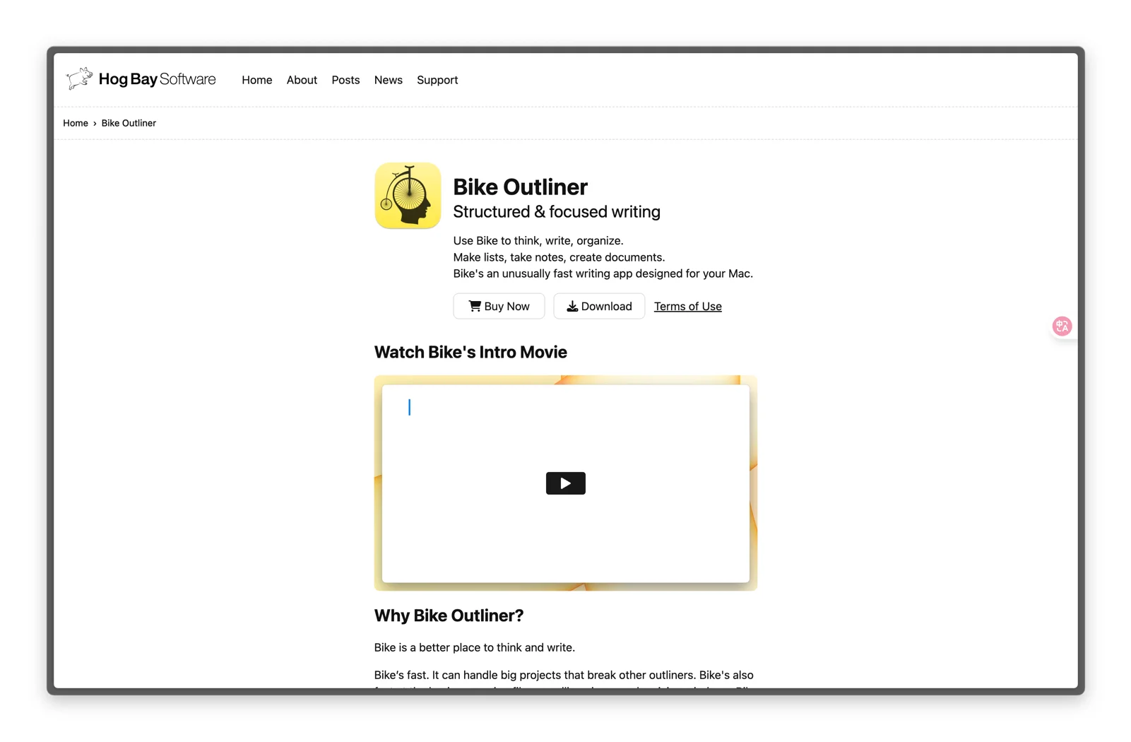 从大纲到排版，我的写作软件清单
