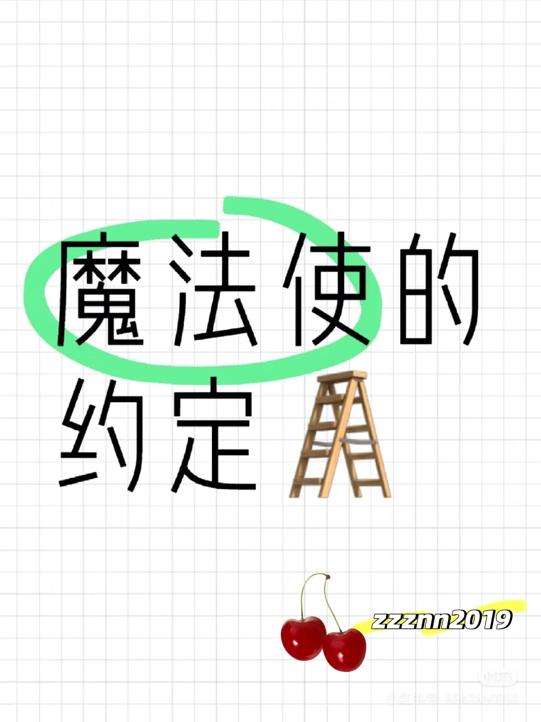 好用的稳定的加速器 魔法