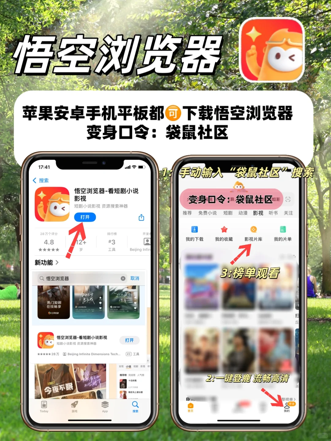 皓月追剧系列/小众追剧AP分享