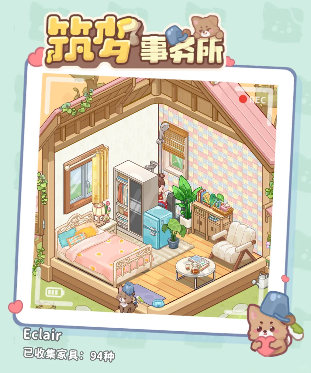 ios版的第一个小屋子ദ്ദി˶˃ ᵕ ˂ )