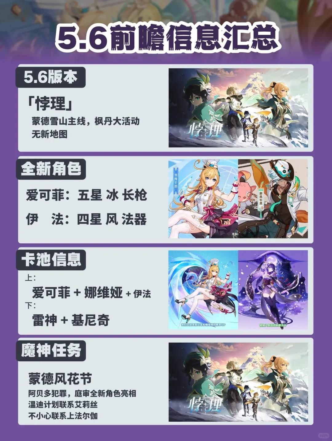 海外玩国服原神延迟太高了，总卡顿怎么办啊