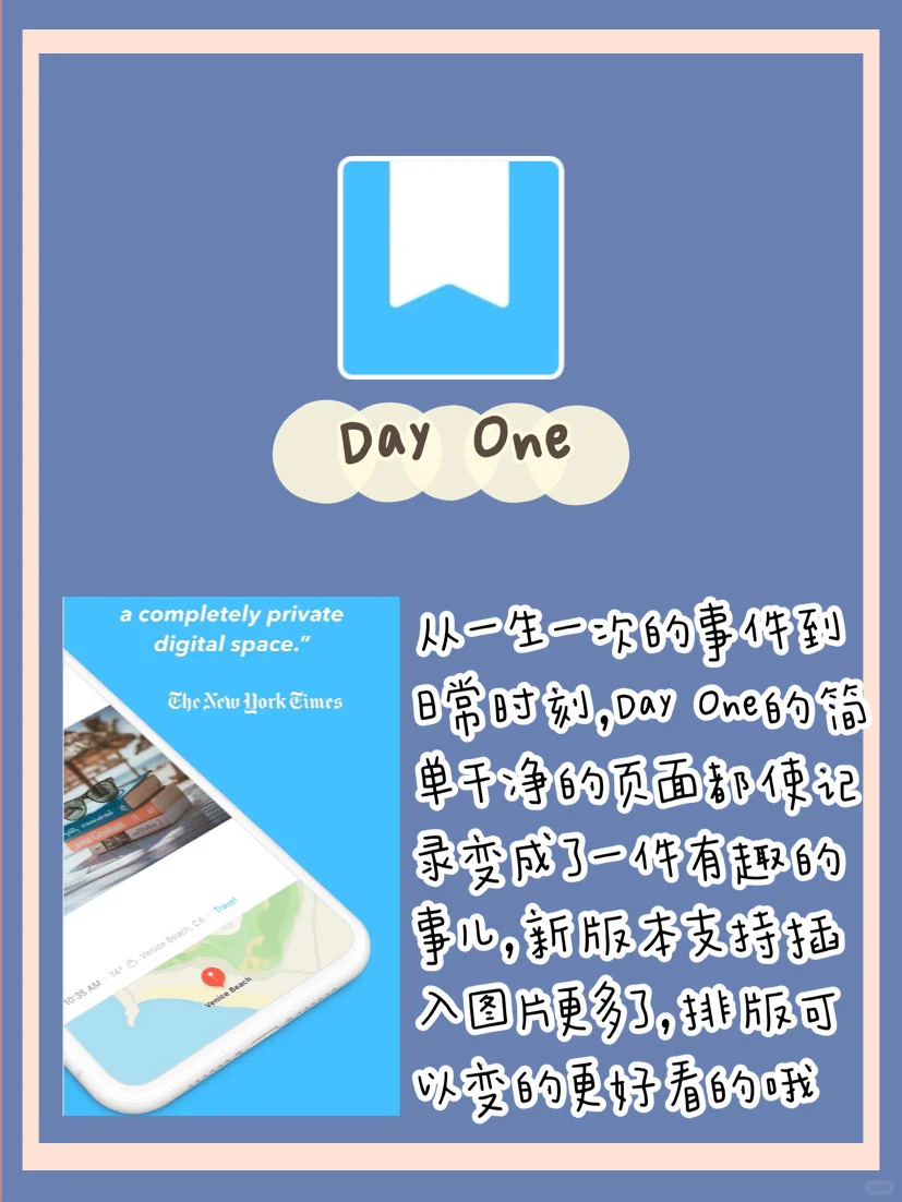 🌈十六七岁女孩手机里都有的App🌈