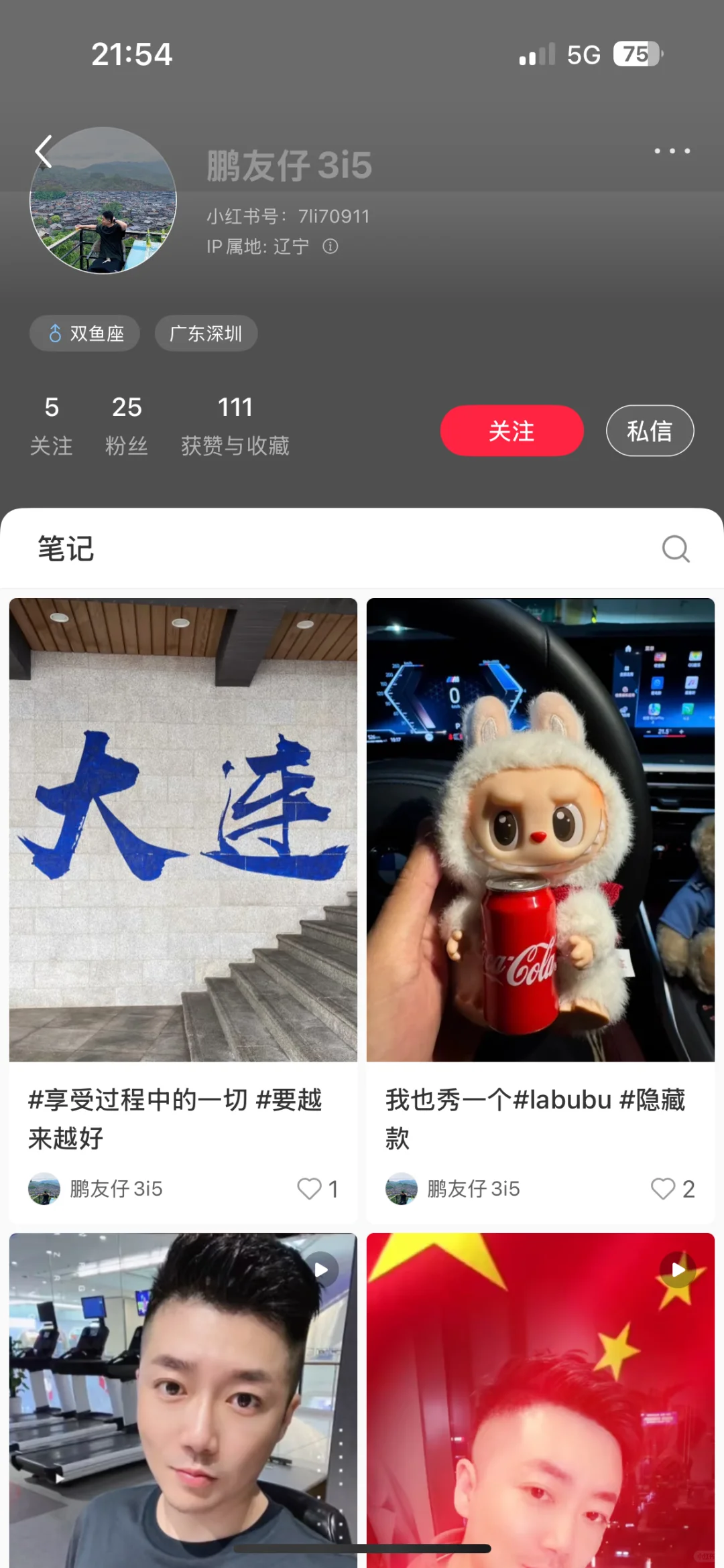聊着聊着让下载app？？？什么操作