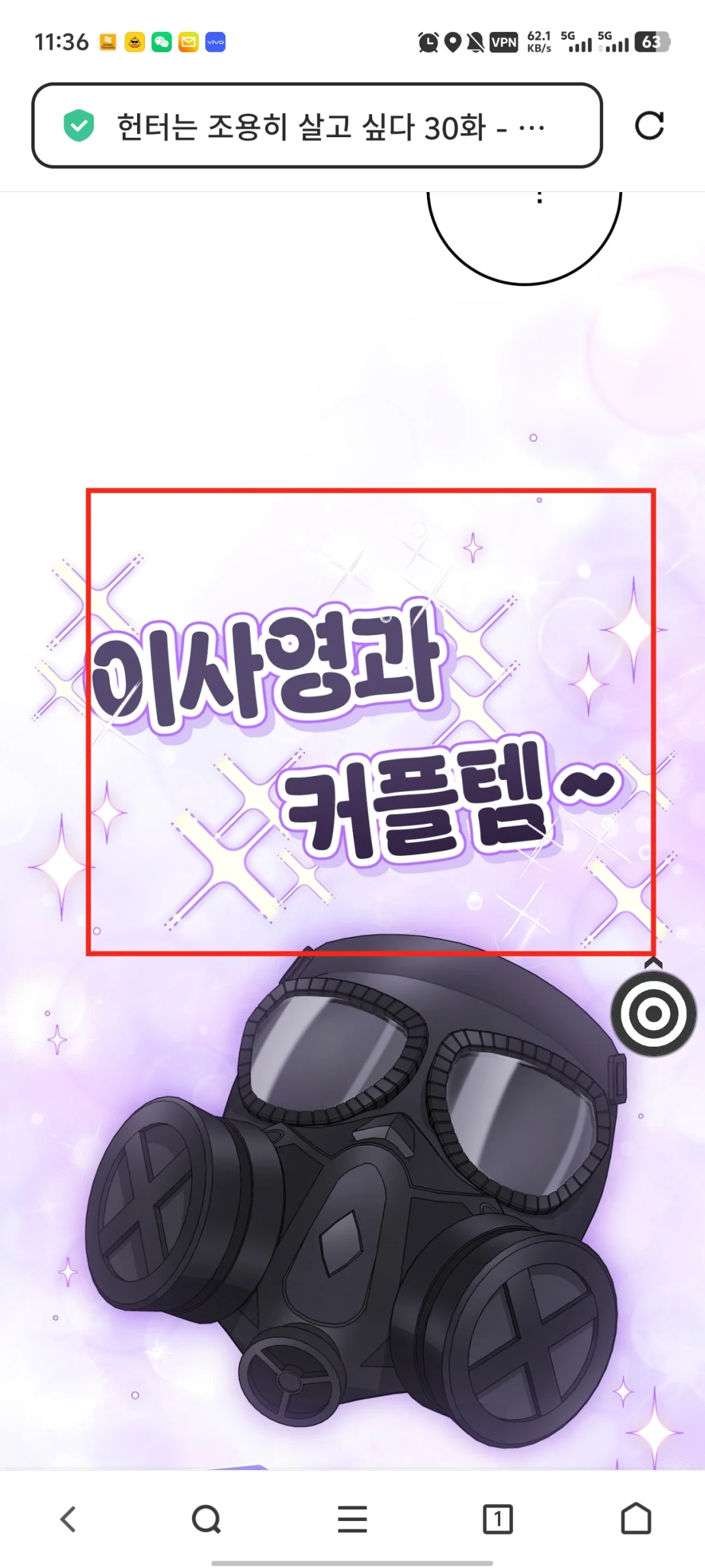 终于让我找到好用的免费漫画翻译工具