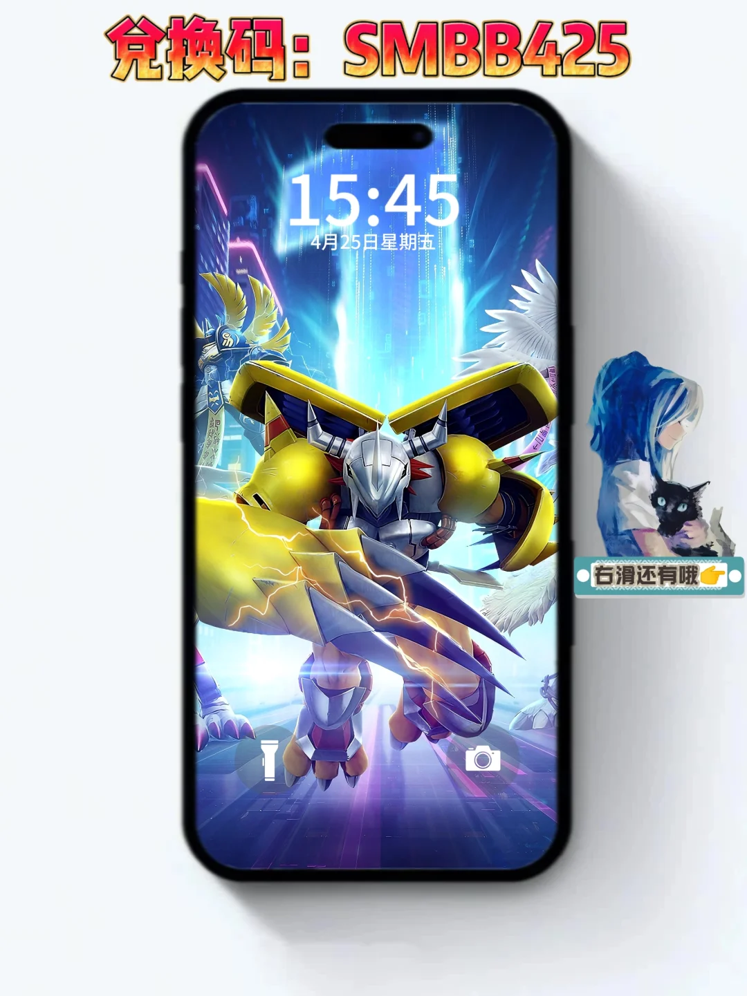 数码宝贝源码所有兑换码，持续更新中~