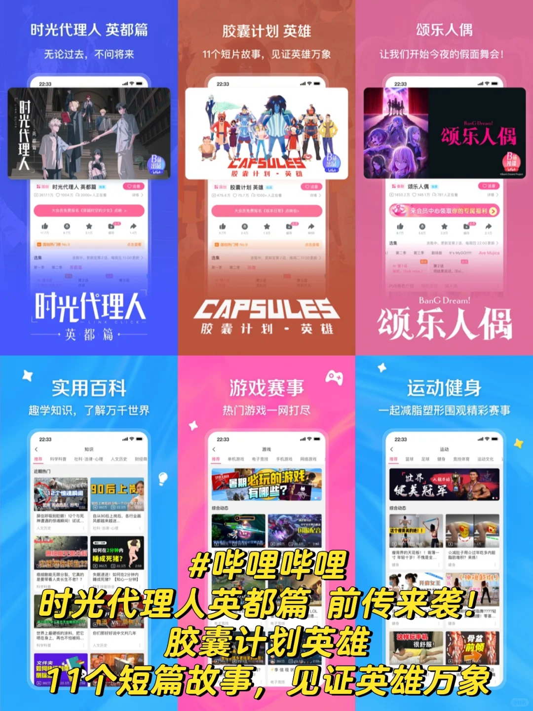 春节宅家追剧必备APP