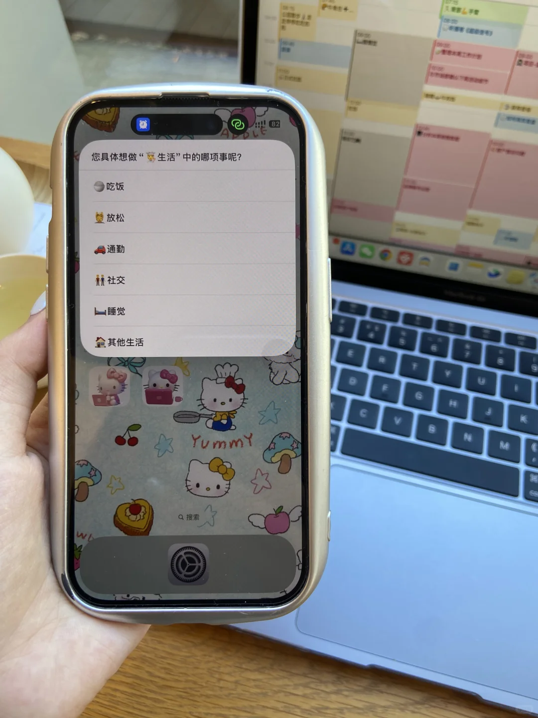 我真的被苹果养的很好🥹