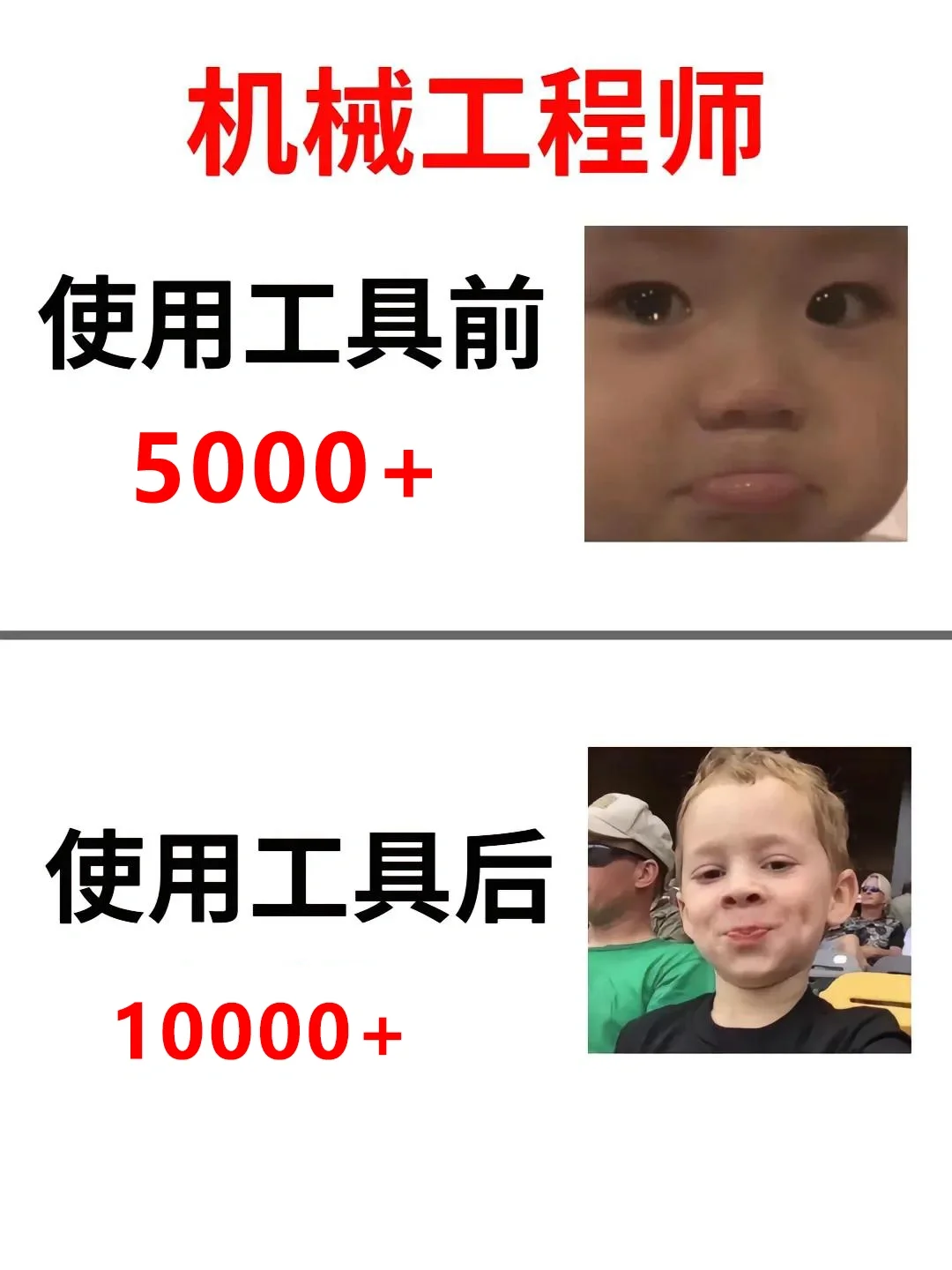 机械人必备设计插件及软件！