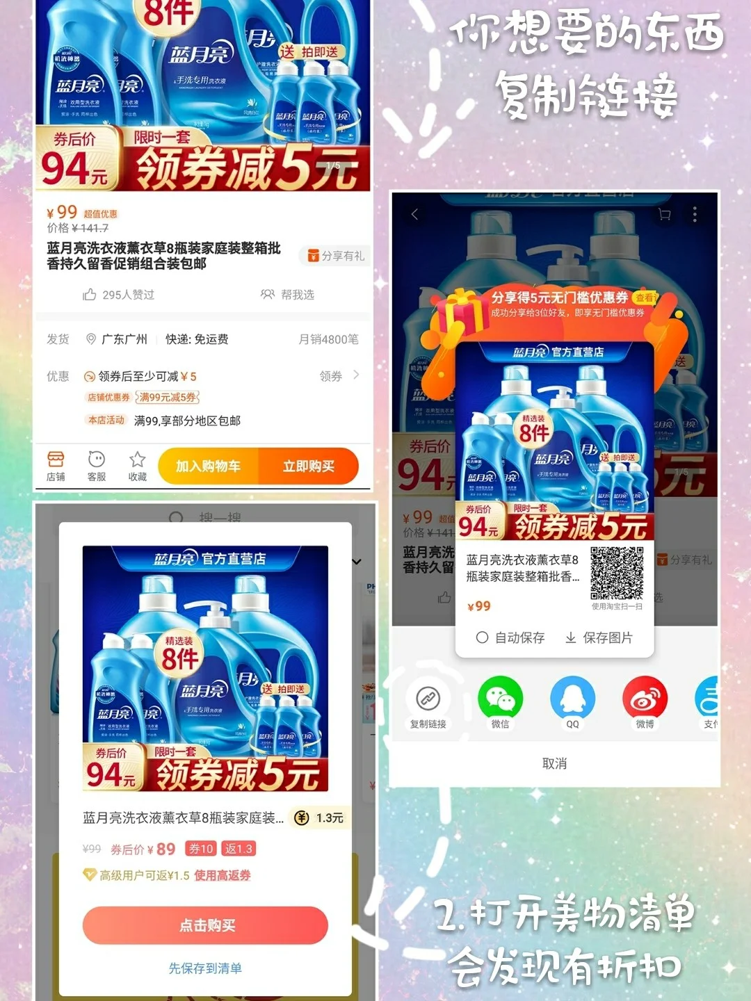 9⃣款提高生活质量的app💟吃下这颗安利