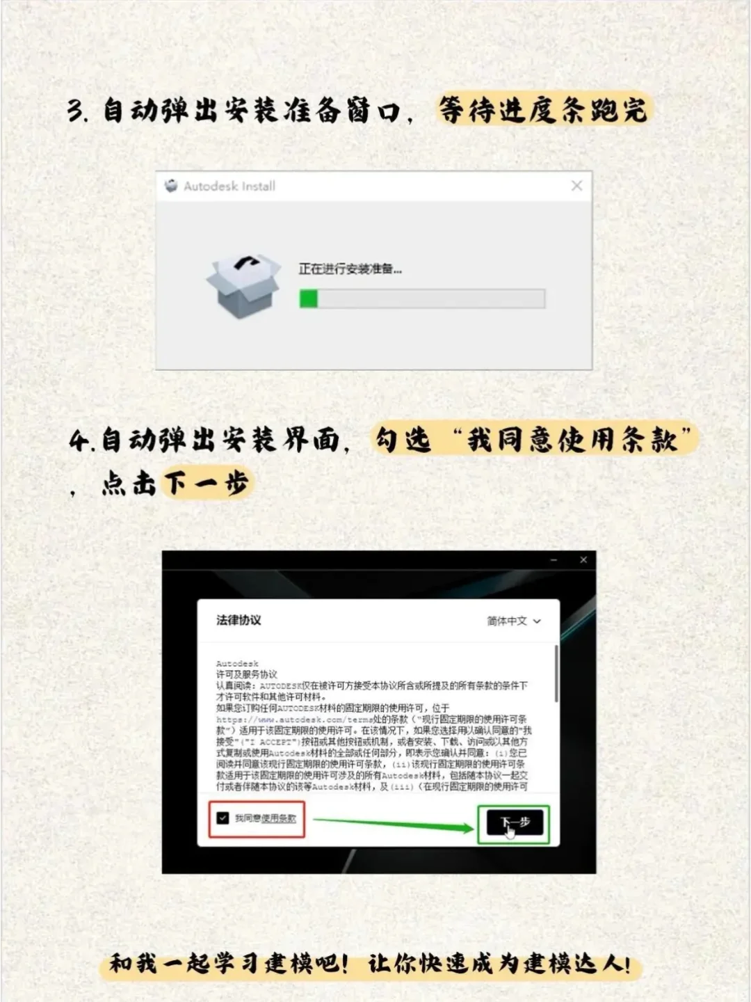 求求了😭不要再花钱买软件了！！！