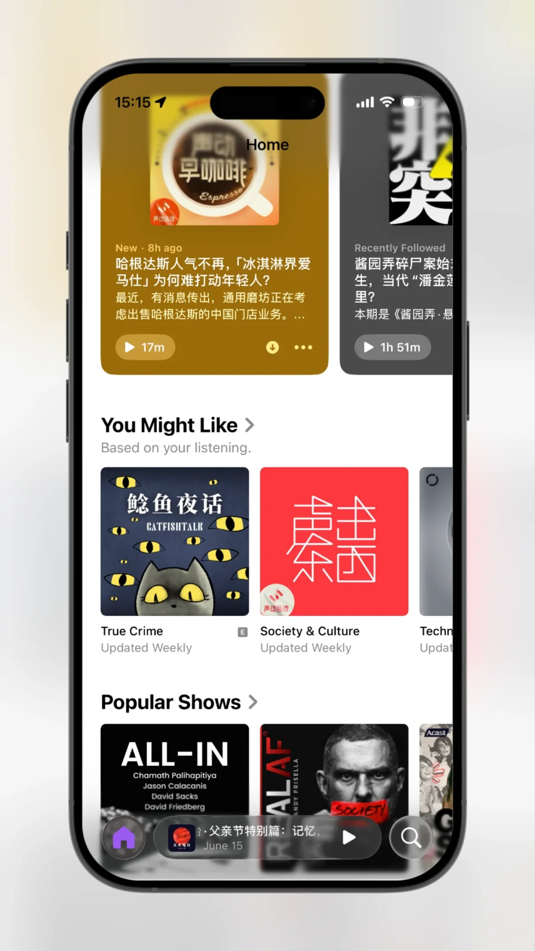 苹果iOS 26其实重新发布了全面屏🤯🤯