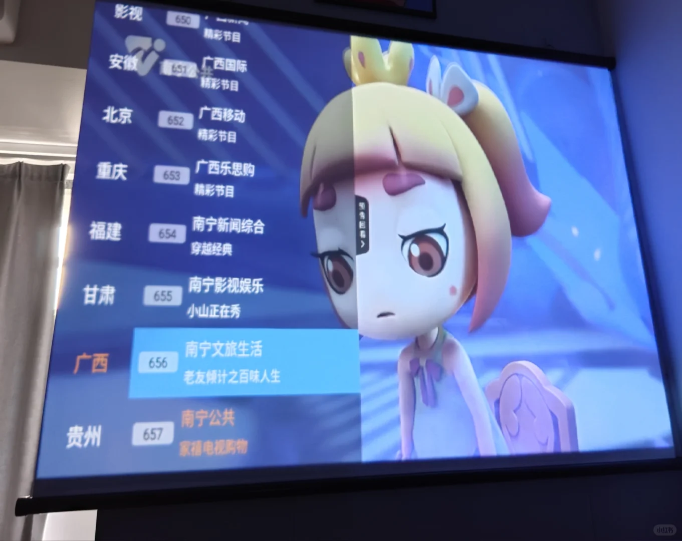 免费看电视app，真是牛，还可以看地方台