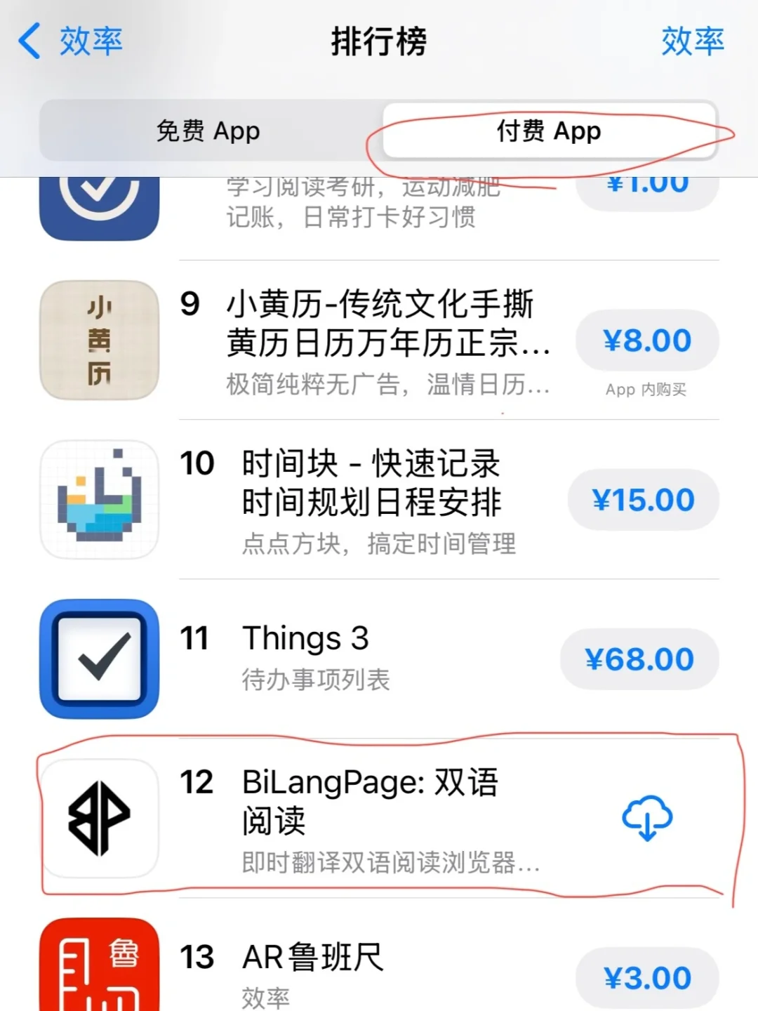 这个Reddit双语翻译Safari插件很受欢迎？