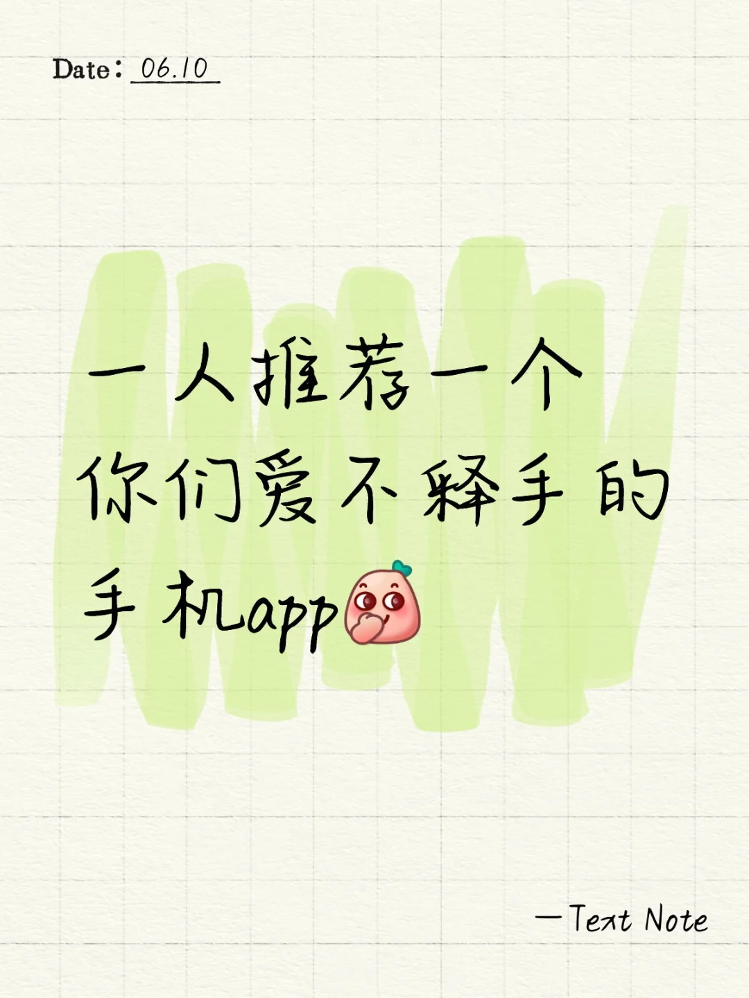 有没有别人很少知道但你爱不释手的app