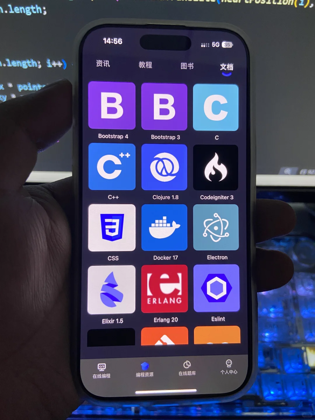 为什么我学python的时候不知道这个app