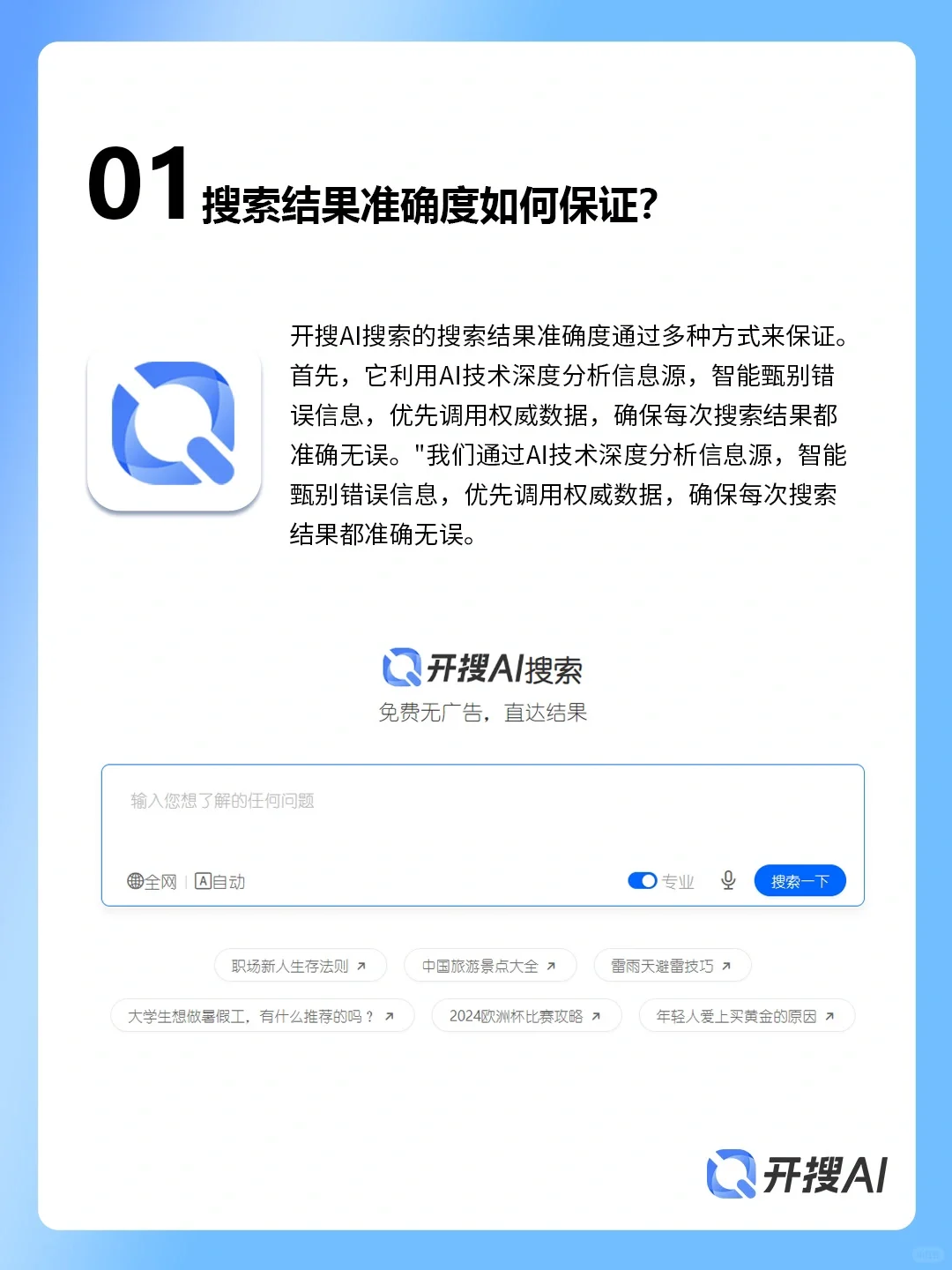 敲好用的谷歌浏览器插件｜小白必备