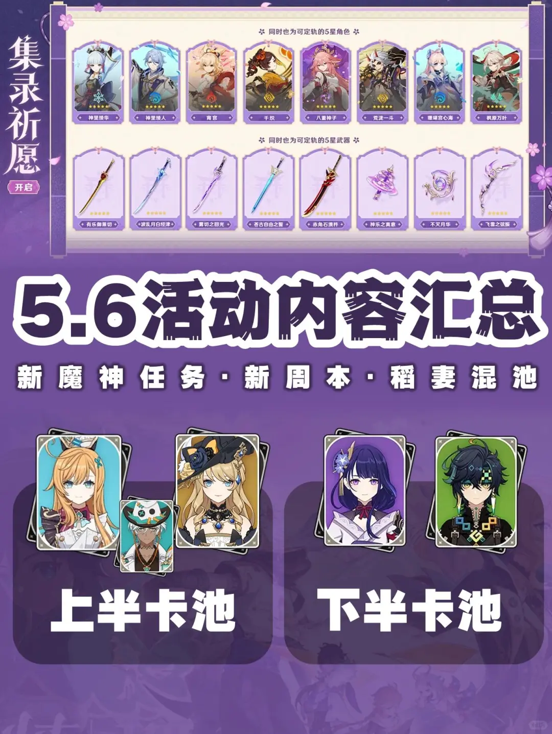 海外玩国服原神延迟太高了，总卡顿怎么办啊